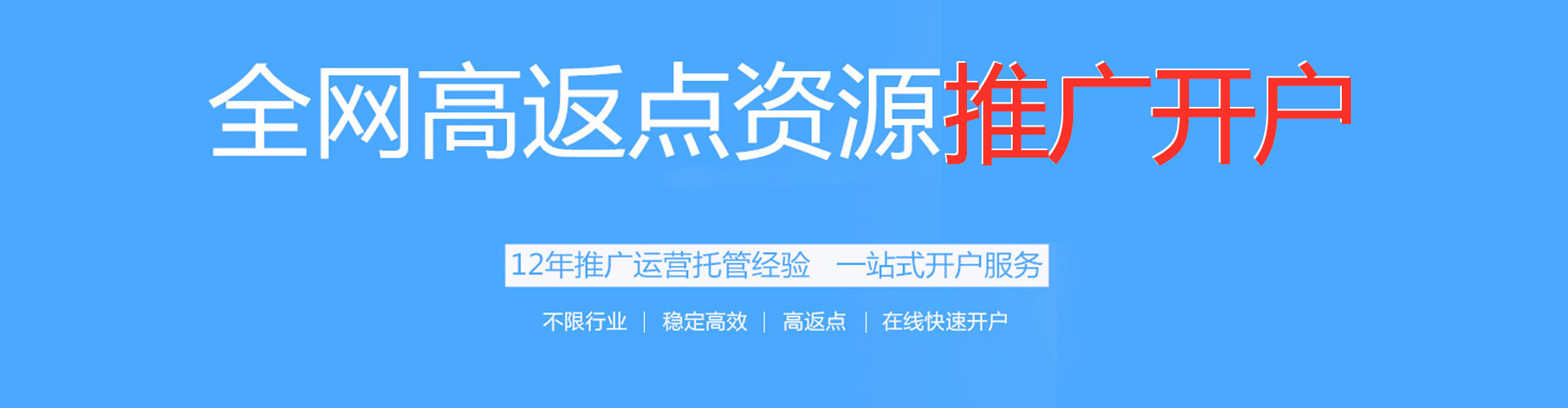 仁布信息流大师
